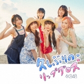 AKB48『久しぶりのリップグロス』×TOWER RECORDS】実施決定! - TOWER 