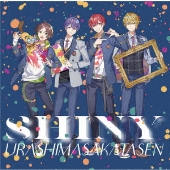 浦島坂田船｜ニューシングル『SHINY』と初の実写単独DVD『浦島坂田船の