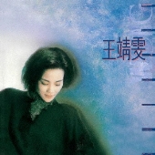 Faye Wong（フェイ・ウォン）｜日本でも広く知られるアジアの