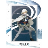 アニメ『刀剣乱舞 廻 -虚伝 燃ゆる本能寺-』第一巻