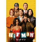 ヒットマン
