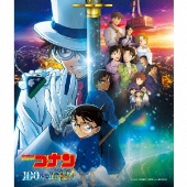 劇場版 名探偵コナン 100万ドルの五稜星』Blu-ray&DVDが11月27日 劇場版 名探偵コナン 100万ドルの五稜星』Blu-ray&DVDが11月27日