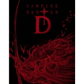 バンパイアハンターD Blu-ray special collection ［Blu-ray Disc+CD］＜初回生産限定版＞