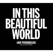 IN THIS BEAUTIFUL WORLD [CD+DVD]＜初回盤＞