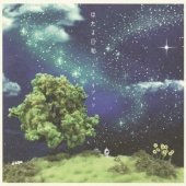 ノスタルジック