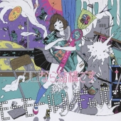 クロなら結構です