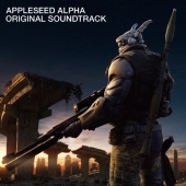 APPLESEED ALPHA ORIGINAL SOUNDTRACK＜通常盤＞