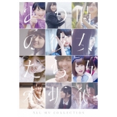 乃木坂46『ALL MV COLLECTION 2～あの時の彼女たち～』Blu-ray&DVDが9