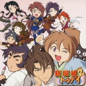 新撰組トゥデイ DJ CD 2 ～新撰組インターネットラジオ(SIR)