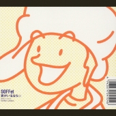 君がいるなら☆