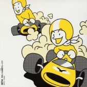 がむしゃら凸凹大レース!?