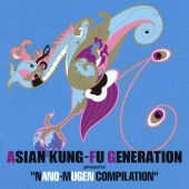 ASIAN KUNG-FU GENERATION presents NANO-MUGEN COMPILATION