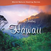 スピリット・オブ・ヒーリング～ハワイ～