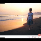 Shiny Day/愛の真夏＜通常盤＞