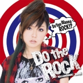 Do the Rock  [CD+DVD]＜初回限定盤＞