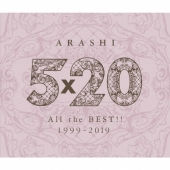 5×20 All the BEST!! 1999-2019 [4CD+2ブックレット]＜通常盤＞