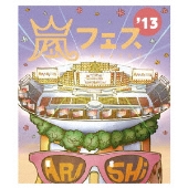 ARASHI 嵐フェス'13 NATIONAL STADIUM 2013