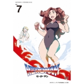 HEROMAN Vol.7＜通常版＞