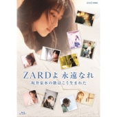 ZARDよ 永遠なれ 坂井泉水の歌はこう生まれた [Blu-ray Disc+ブックレット]