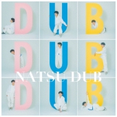 ナツダブ＜完全限定プレス盤＞