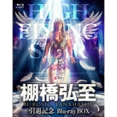 棚橋弘至引退記念Blu-ray BOX