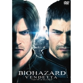 バイオハザード:ヴェンデッタ スペシャル・プライス