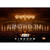三代目 J SOUL BROTHERS LIVE TOUR 2025 "KINGDOM" [2DVD+2CD]