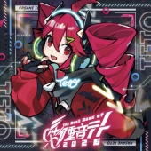 0401 - The Best Days of 重音テト 2026＜通常盤＞