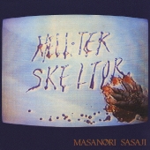 ヘルター・スケルター