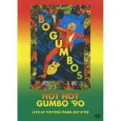HOT HOT GUMBO '90/'91
