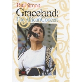 グレイスランド：アフリカン・コンサート