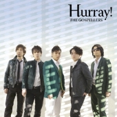 Hurray!  [CD+DVD]＜初回生産限定盤＞