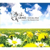 ピアノ－ヴォーカリズム－