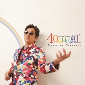 高中正義の豪華な40周年ライヴ！村上“ポンタ”秀一、後藤次利も