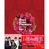 花より男子 Boys Over Flowers Blu-ray 韓国 韓国版 花より男子〜Boys Over Flowers／DVD-BOX1（送料無料
