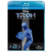 トロン:オリジナル