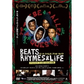 ビーツ、ライムズ・アンド・ライフ ア・トライブ・コールド・クエストの旅