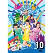 つかたこレインボーロード 10