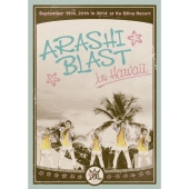 ARASHI BLAST in Hawaii<通常盤>