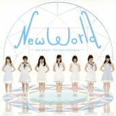 New World＜通常盤＞