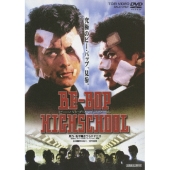 BE-BOP-HIGHSCHOOL ビー・バップ・ハイスクール