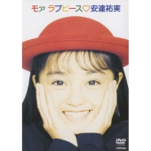 モァ　ラブピース