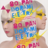 ドラミエレクトリック