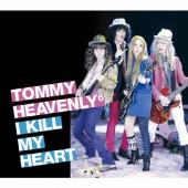 I KILL MY HEART [CD+DVD]