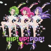 HIP! UP! POP!＜通常盤＞