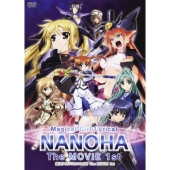 魔法少女リリカルなのは The MOVIE 1st＜通常盤＞