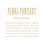 ファイナルファンタジー ボーカルコレクション