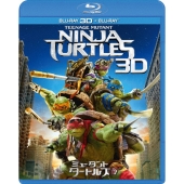ミュータント・タートルズ 3D&2Dブルーレイセット【2枚組】＜通常版＞