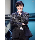 KIM HYUN JOONG JAPAN TOUR 2015 GEMINI また会う日まで [2DVD+オリジナルチャーム付ポーチBカラー]＜初回限定版D＞