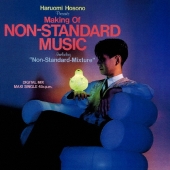 メイキング・オブ・ノンスタンダード・ミュージック